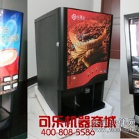 百事可樂機_可口可樂機_果汁現調機_濃縮果汁現調機批發