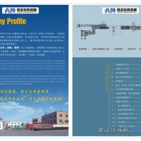 包裝后段自動化設(shè)備