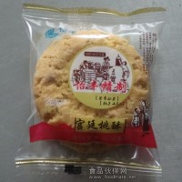 宮廷桃酥。百年配方，純手工制作。香酥可口，傳統(tǒng)美食。