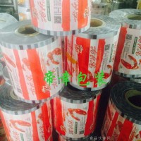 供應(yīng)熟食包裝易撕膜兩層復(fù)合膜