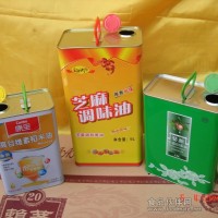 食用油鐵罐-昌意食用油包裝有限公司