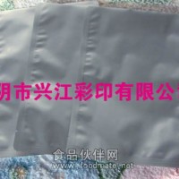 供應(yīng)鋁箔袋 真空袋 自立拉鏈袋 自封袋 蒸煮袋等