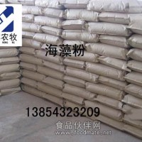 海藻粉的應(yīng)用