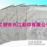 福州鋁箔袋|新疆棗子真空袋