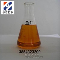 供應飼料級精煉魚油