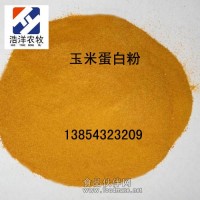 玉米蛋國產(chǎn)級標(biāo)準(zhǔn)