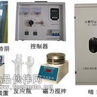 多功能光化學(xué)反應(yīng)器丨光化學(xué)反應(yīng)儀丨光化學(xué)反應(yīng)裝置