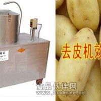 超值土豆削皮機 削皮機廠家 土豆削皮機批發(fā)