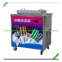 小型冰棒機|冰棒機廠家|雪糕冰棒機價格