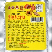 供應臺灣萬用油炸粉