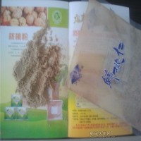 核桃餅干核桃粉
