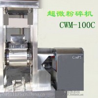 供應(yīng)中藥材超細粉碎機