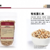 谷綠農品產品，上等薏仁米。