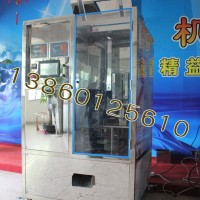 真空內(nèi)外袋包裝機(jī)
