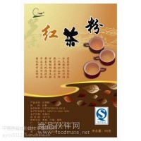 紅茶粉QS371414021230