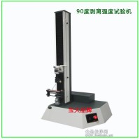 膠帶剝離強度試驗機 膠帶剝離力測試儀