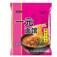 一元面館爆椒牛肉面