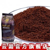 云潞 小粒咖啡 純咖啡粉 AA豆現磨