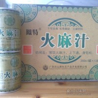 新型保健養(yǎng)生飲品火麻汁現(xiàn)火熱招商代理中
