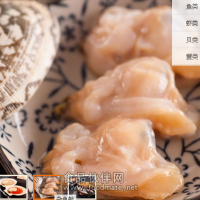 丹東黃海雜色蛤