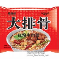 大排骨紅燒牛肉面