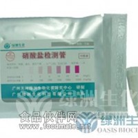 硝酸鹽檢測管