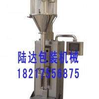 稱重式微粉定量包裝機