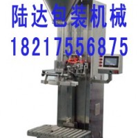 敞口袋超細粉包裝機