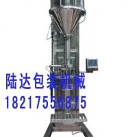 25kg食品添加劑包裝機