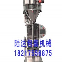 升降式化工粉體包裝機