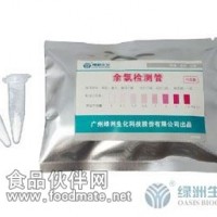 余氯檢測管