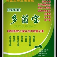 四重防死棵多菌寶 國內(nèi)創(chuàng)