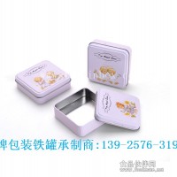 品牌手工香皂包裝鐵盒