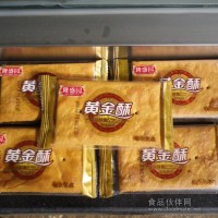 零食 酥餅干 海玉黃金酥 特色小吃 休閑美食 甜味
