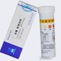 余氯檢測試紙 余氯試紙 余氯檢測儀