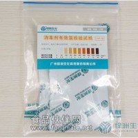 消毒劑有效氯檢驗試紙