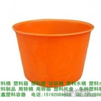 周轉(zhuǎn)桶,塑料周轉(zhuǎn)桶批發(fā),食品級塑料周轉(zhuǎn)桶生產(chǎn)廠家