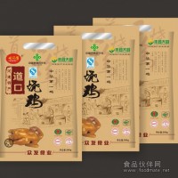 專業(yè)生產(chǎn)各種塑料包裝袋