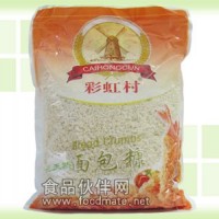 供應彩虹村面包糠,食品配料,I型面包糠
