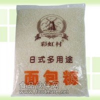 供應彩虹村面包糠,食品配料,日式面包糠
