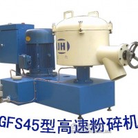 高速混合機、混合機、混料機