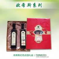 新品上市！國糧進口橄欖油紅色莊園禮盒套裝 橄欖油2瓶包郵