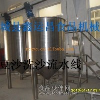 豆沙流水線 豆沙洗沙設(shè)備 廠家直銷 可定制 鑫運昌