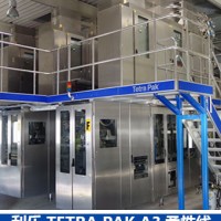 二手利樂(lè)A3灌裝機(jī)1L苗條裝
