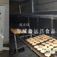 隧道烤爐 不銹鋼304材質 只用