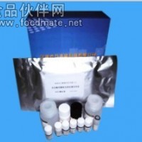 WYSM002 玉米赤霉烯酮(ZEN)35分鐘試劑盒