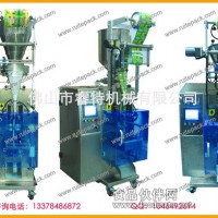 供應邊封/四邊封立式包裝機