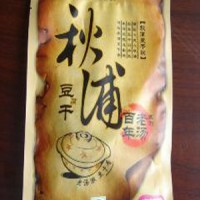 大量批發(fā)特產(chǎn)秋浦豆干118g袋裝