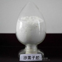 廠(chǎng)商批發(fā) 沙蒿子膠 增稠劑 食品級(jí) 丸子面粉用 可提供添加量技術(shù)