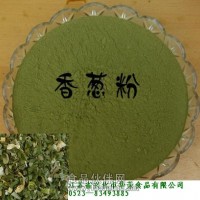 脫水香蔥粉